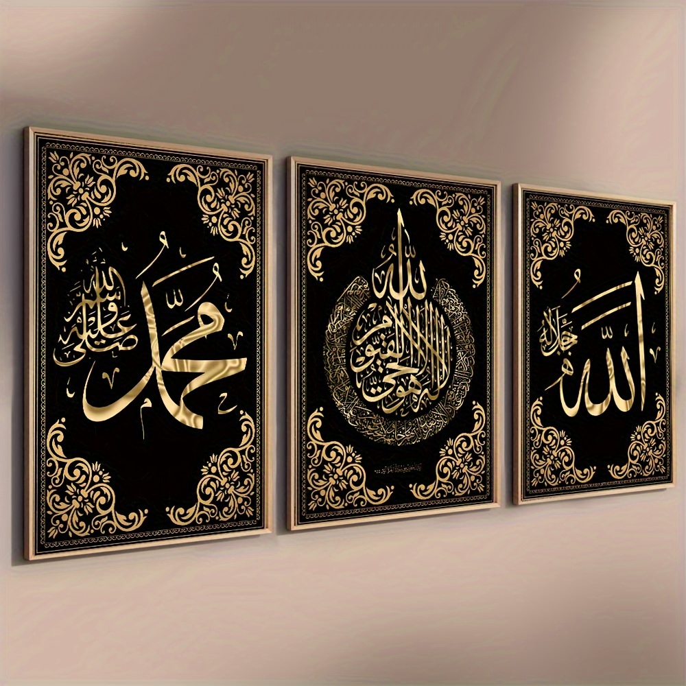 3pcs Islamic Calligraphy Canva - Abstract Canvas Set 评论和价格