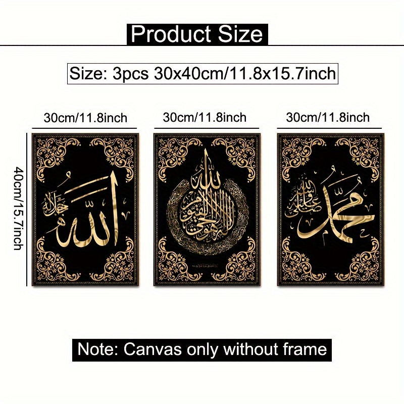 3pcs Islamic Calligraphy Canva - Abstract Canvas Set 评论和价格