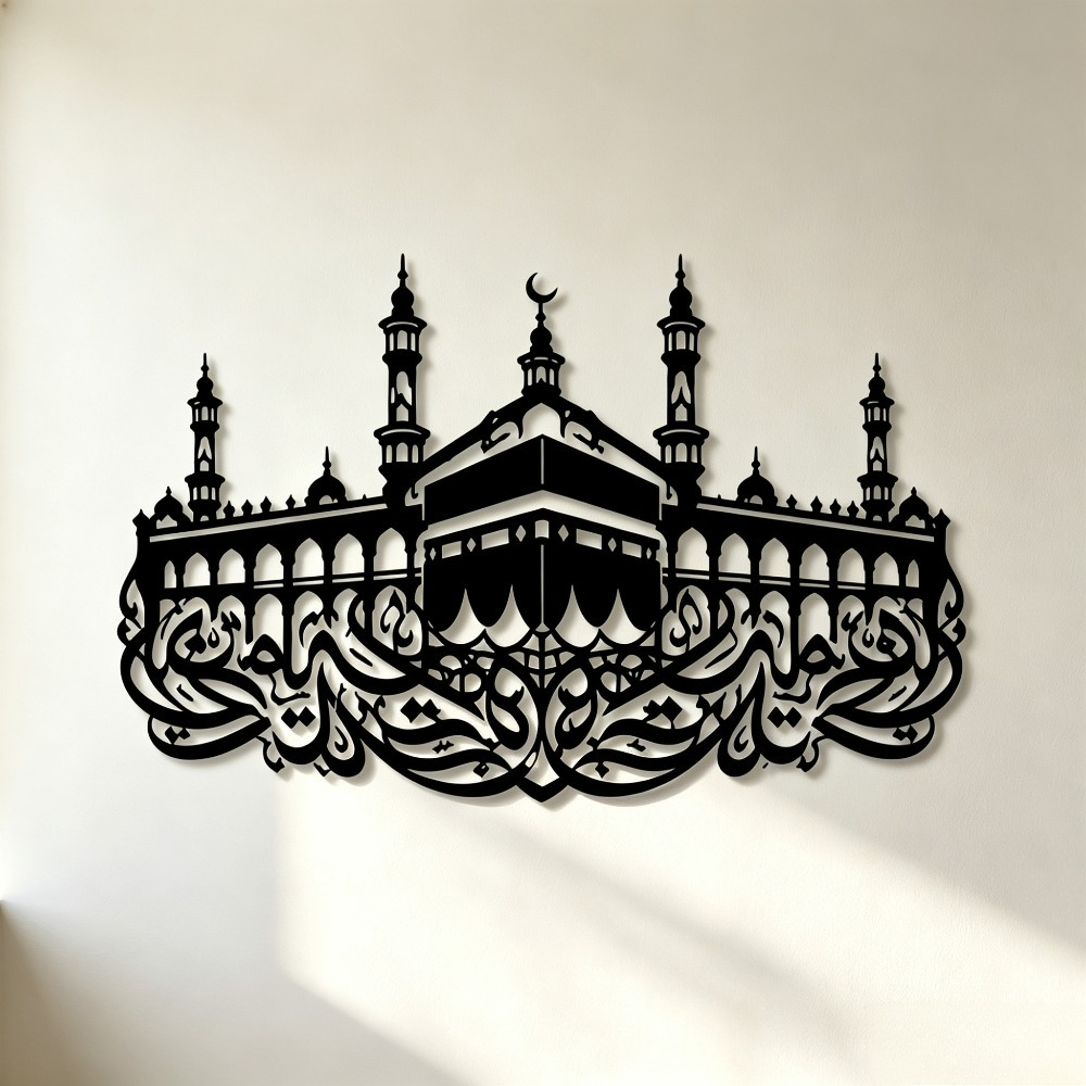 CIFBUY Iron Wall Art Mecca Kaa - Wall Art 评论和价格