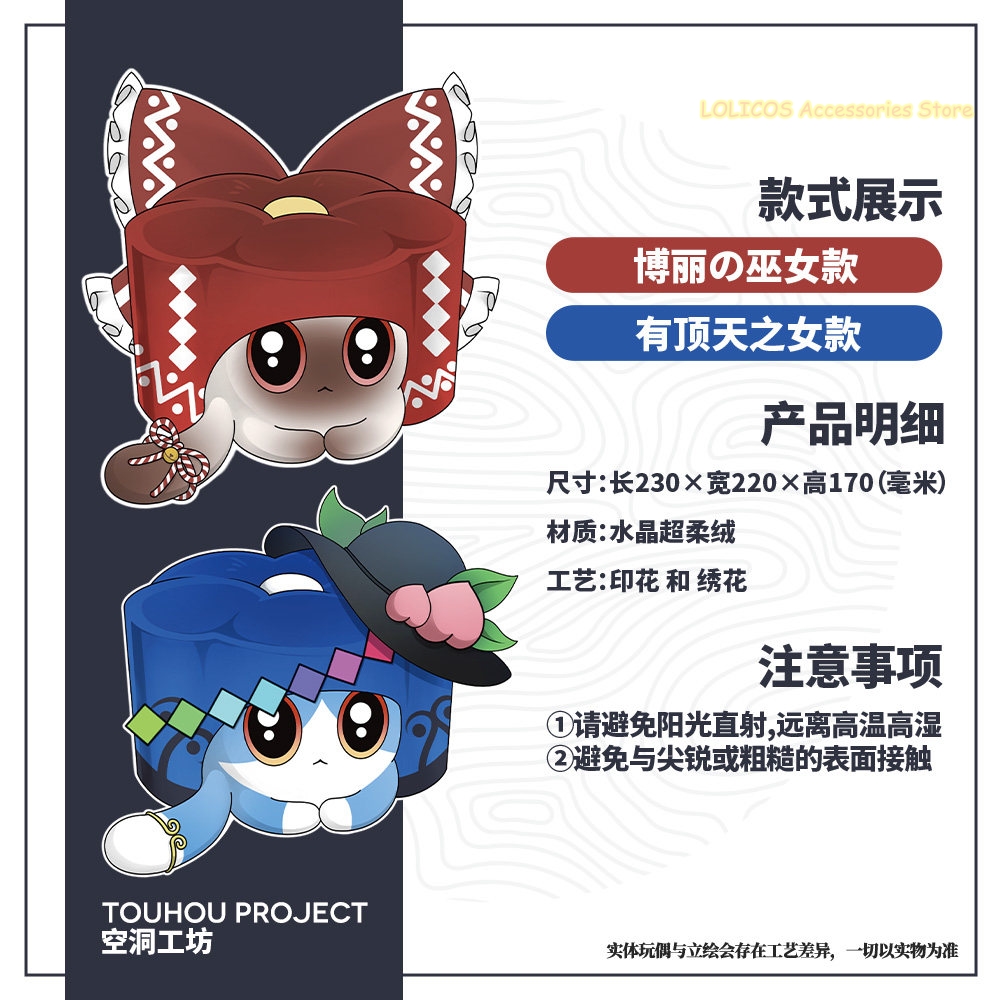 Hinanawi Tenshi Hakurei Reimu  - Throw Pillow 评论和价格