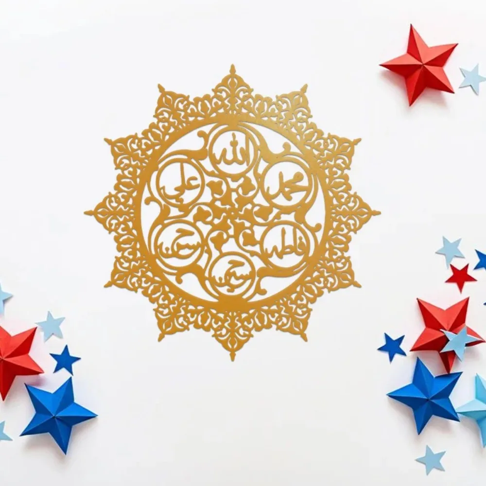 CIFBUY Panjatanpak Arabic Call - Wall Art 评论和价格