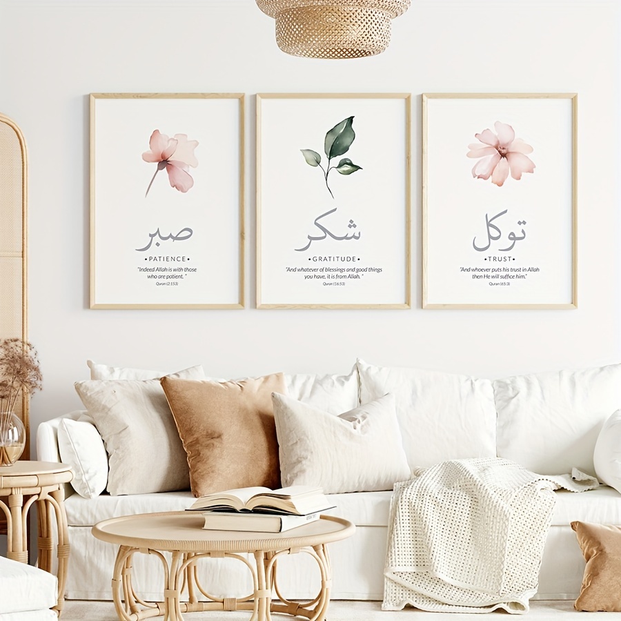 3pcs/set Islamic Qur'an Verses - Abstract Canvas Set 评论和价格