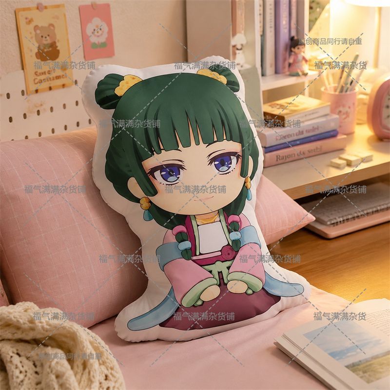 The Apothecary Diaries  Maomao - Throw Pillow 评论和价格