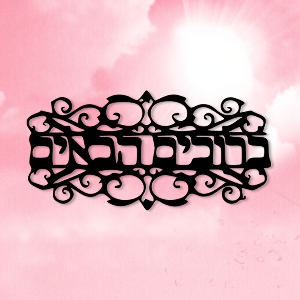 CIFbuy Vintage Metal Wall Art  - Wall Art 评论和价格