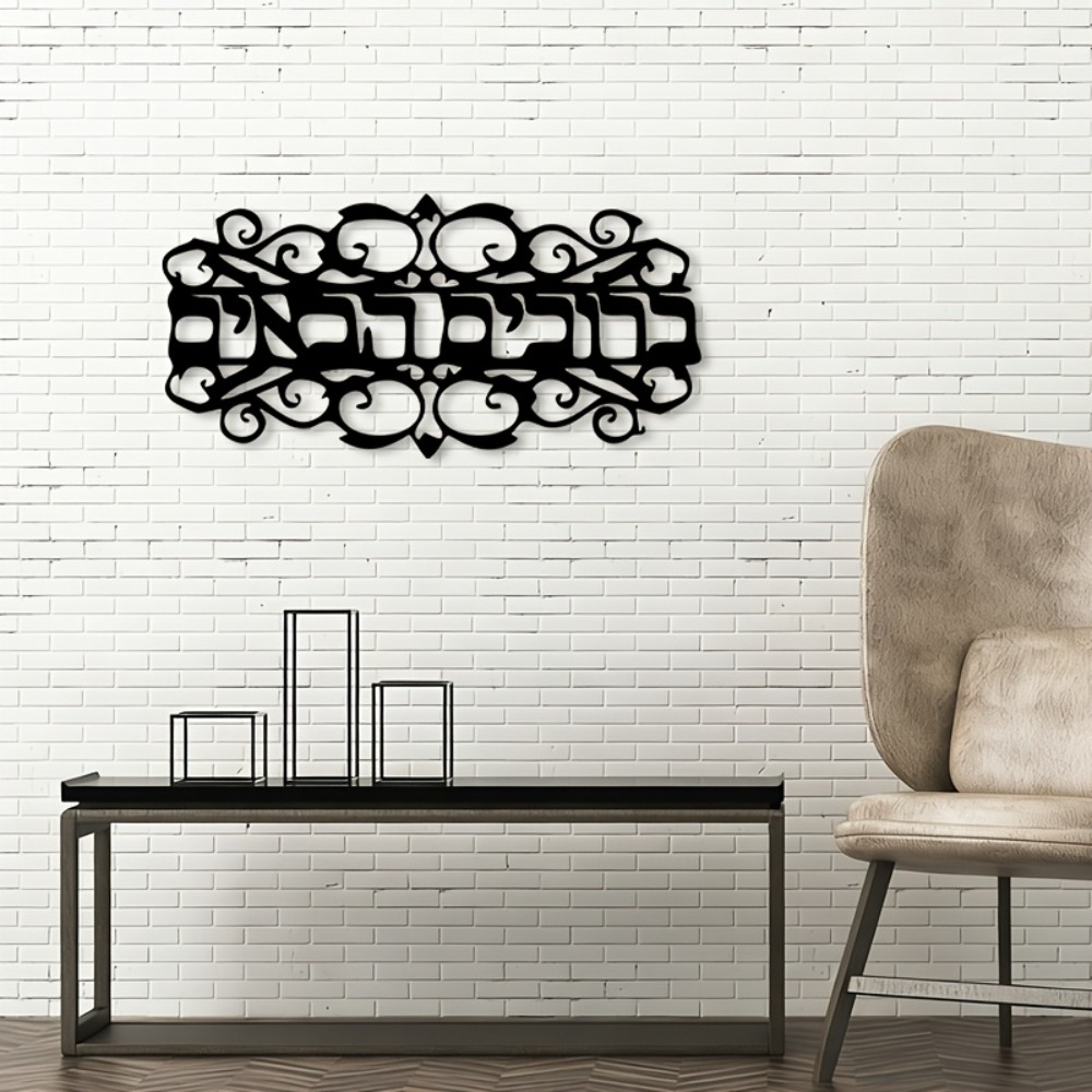 CIFbuy Vintage Metal Wall Art  - Wall Art 评论和价格