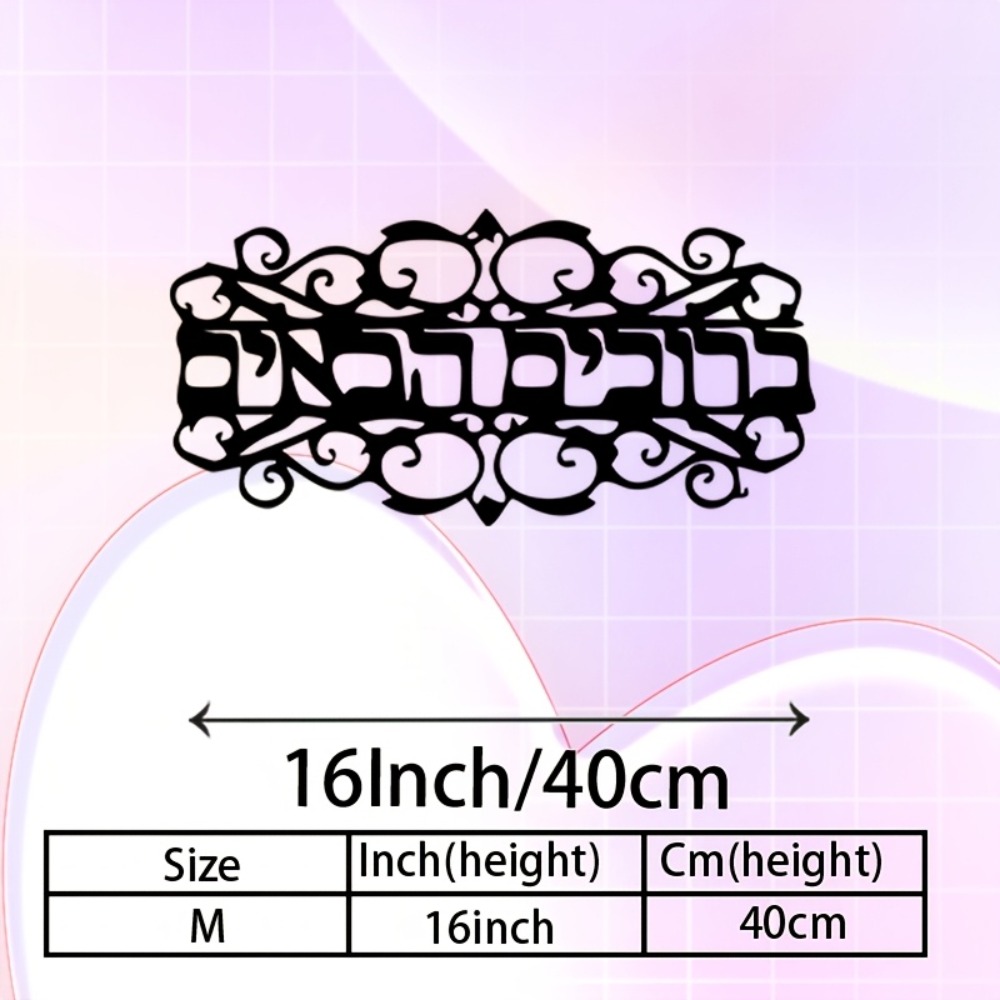 CIFbuy Vintage Metal Wall Art  - Wall Art 评论和价格