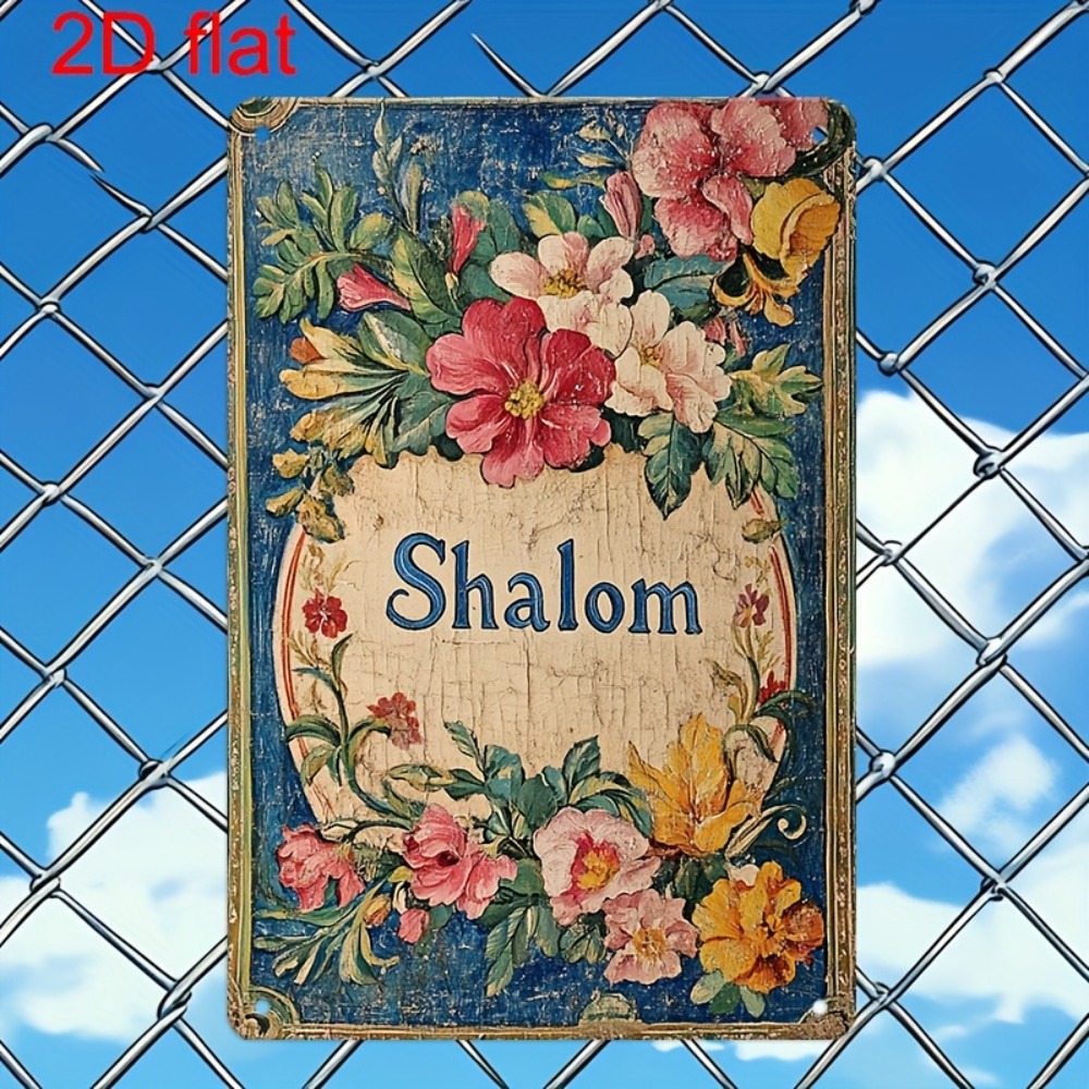 CIFBUY Vintage Floral Shalom A - Wall Art 评论和价格