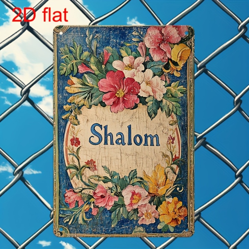 CIFBUY Vintage Floral Shalom A - Wall Art 评论和价格